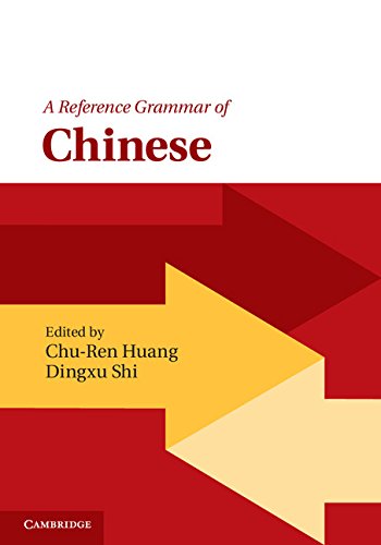 A Reference Grammar of Chinese (Reference Grammars)