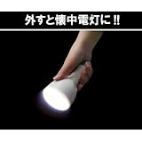ラブロス Magic Bulb バッテリー内臓 LED電球 (外せば懐中電灯に早変わり! ・E26口金・一般電球形・白熱電球40W相当・240ルーメン・昼白色相当) MB4W-B