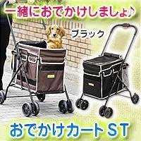 おでかけカートSTブラウン