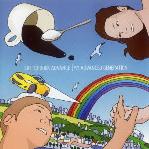 My Advanced Generation - Sketchbook Advance