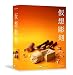 仮想彫刻