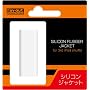 ���C�A�E�g 3rd iPod shuffle�p�V���R���W���P�b�g(�z���C�g)