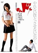 「すんドめ2」DVD発売記念 鈴木茜ちゃん、次原かなちゃんイベント