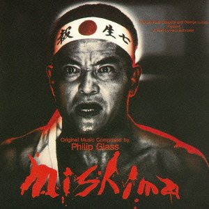 MISHIMA -ミシマ オリジナル・サウンドトラック フィリップ・グラス
