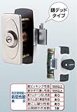 MIWA　ミワロック　面付鎌デッド本締錠　U９ND2F-1BL