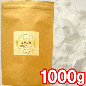 業務用パック 北海道産ビート抽出 オリゴ糖「ラフィノース」 1000g/約500日分