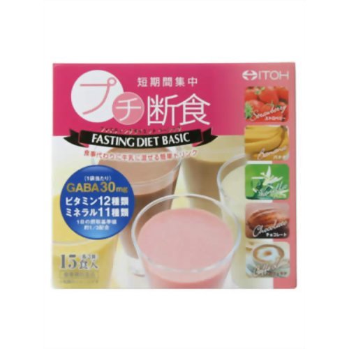 プチ断食 ファスティングダイエット ベーシック 15食入