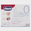 Chicco 00067870500000 - Ersatzteile f�r Nasenschleimentferner PhysioClean Mundst�ck, Einweg-Filter, Endst�ck