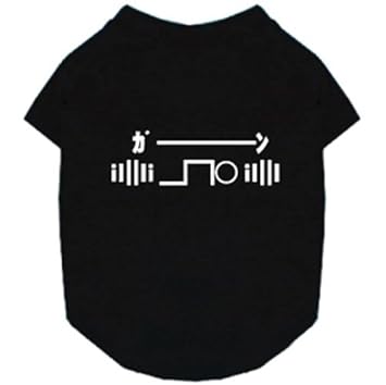 【クリックで詳細表示】【わんわん本舗】おもしろデザインTシャツ『il｜｜li＿｜￣｜○il｜｜liガーン』 (XL)： ペット用品