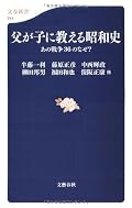 つぎはぎでまとまりがない。つまらなかった。