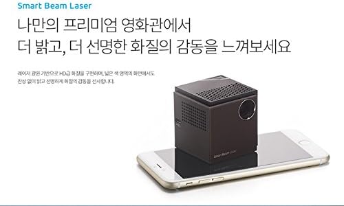 Sk Telecom Uo Smart Beam Laser Projector/2015 Brand New Item