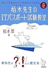 平成21年度 イメージ...
