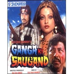 Ganga Ki Saugand