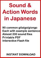 Sound and Action Japanese Download