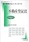 4535402388