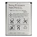 Sony Ericsson - Lithium-ion 900 mAh Battery BST-33
