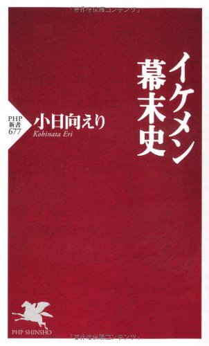 小日向えりのアイテム画像