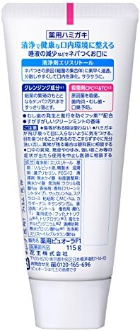 Kao Medicinal Pyuora Clean Mint St 115g