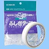 ふしぎテープ　 テープのみ　（18mm×35m）
