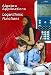 Algebra Applications: Logarithmic Functions [DVD] [2009] [Region 1] [US Import] [NTSC]