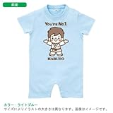 BabyChips ちいさな柔道選手(白:男の子)(名入れ半袖ベビーロンパース) 70 ライトブルー