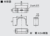 オーケー器材 配管化粧ダクト(スカイダクト)TLシリーズ(フレキシブルダクト用サドル)グレー(30個入) K-TLFS7AH