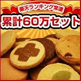 �ߤ�Ʀ�������饯�å���
