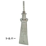 東京スカイツリー/TOKYO SKY TREE◎カードスタンドクリップ☆インテリア雑貨（写真立て）通販☆【シルバー】 東京 観光