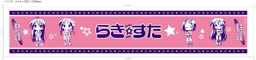 らき☆すた ネットアイドルマイスター-イメージ