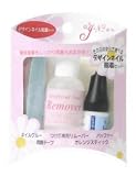 BN ネイルチップ脱着キットの画像