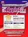 e.Typist v.10.0 ���åץ��졼����