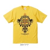 404 Not Found Tシャツ 半袖 (S, 369バナナ) [ウェア&シューズ]