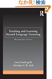 Teaching and Learning Second Language Listening: Metacognition in Action (ESL & Applied Linguistics Professional Series)