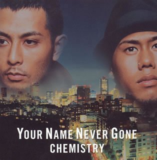 YOUR NAME NEVER GONE/Now or Never/You Got Me CHEMISTRY 麻生哲朗 m-flo 角田誠 森俊之