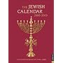 The Jewish Calendar 5769: 2008-2009 Engagement Calendar