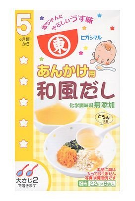 ヒガシマル あんかけ用和風だし