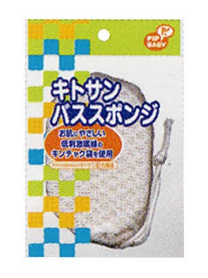 ピップ キトサンバススポンジ ×3個セット