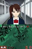 Jigoku Shoujo: Akekazura [Japan Import]