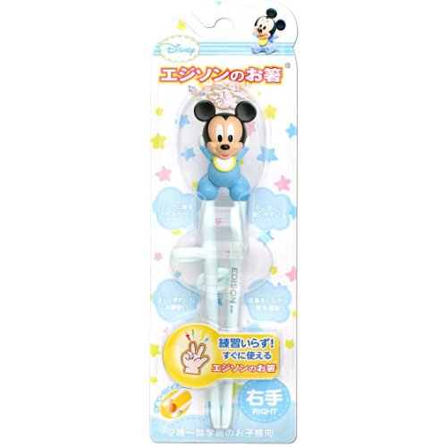 エジソンのお箸右手用 BABY MICKEY