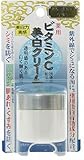 リモイストクリーム 薬用ホワイトニング 30g
