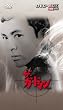 �u�U�E�K�[�h�}�� 1966�N�x�� DVD-BOX[PCBE-50977][DVD]�v