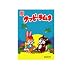 キャラクターカードスリーブ クッピーラムネ