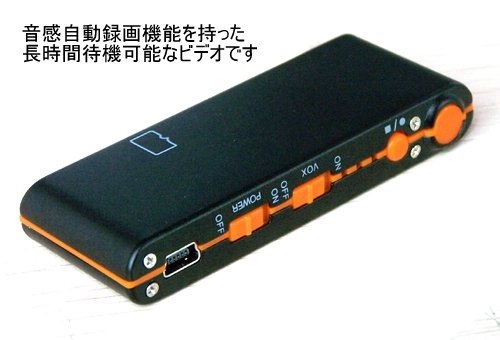 送料無料 音声感知 ミニ ビデオ 音声起動 スパイ