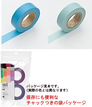 マスキングテープ2コセット　空×いずみ （MT02P004） kamoi mtシリーズ／2P