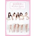 ＫＡＲＡ’ｓ　Ａｌｌ　ａｂｏｕｔ　Ｂｅａｕｔｙ [DVD]