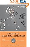 Analysis of Biological Networks (Wiley Series in Bioinformatics)
