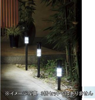 LEDソーラーライト2個セットBタイプ