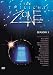 The Twilight Zone - Season 1 (1985 - 1986)