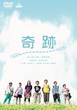 ���ס��̾��ǡ� [DVD]