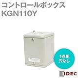 IDEC (アイデック/和泉電機) KGN110Y 形コントロールボックス (穴無し) NN